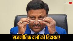 जाति, धर्म के नाम पर वोट मांगे तो खैर नहीं! निर्वाचन आयोग की राजनीतिक दलों को हिदायत