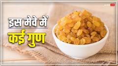 कई गुणों से भरपूर है इस मेवे का पानी, रोज पीने से होते हैं अनेकों फायदे