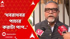 'অন্য দলের স্বার্থরক্ষা করা, খবরাখবর পাচার করাটা পাপ..', তাপসের নিশানায় সুদীপ