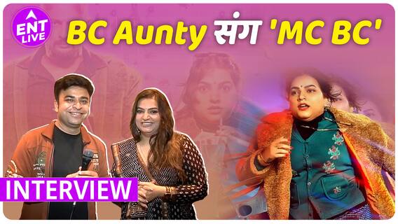 BC Aunty ने कही Archana Puran Singh को Replace करने की बात! Madness Machayenge में हैं Mad Comedians
