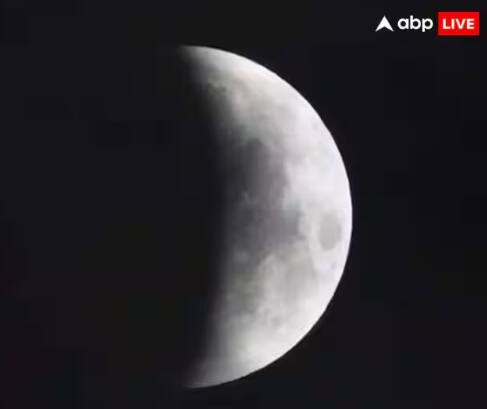 ਚੰਦਰ ਗ੍ਰਹਿਣ ਨੂੰ ਅਸ਼ੁਭ ਮੰਨਿਆ ਜਾਂਦਾ ਹੈ। ਇਹ ਮੰਨਿਆ ਜਾਂਦਾ ਹੈ ਕਿ ਗ੍ਰਹਿਣ ਨਕਾਰਾਤਮਕਤਾ ਲਿਆਉਂਦਾ ਹੈ। ਇਸ ਲਈ ਗ੍ਰਹਿਣ ਸਾਰੀਆਂ ਰਾਸ਼ੀਆਂ ਨੂੰ ਪ੍ਰਭਾਵਿਤ ਕਰਦਾ ਹੈ। ਇਸ ਦਾ ਪ੍ਰਭਾਵ ਕੁਝ ਰਾਸ਼ੀਆਂ 'ਤੇ ਜ਼ਿਆਦਾ ਅਤੇ ਹੋਰ ਰਾਸ਼ੀਆਂ 'ਤੇ ਘੱਟ ਦਿਖਾਈ ਦਿੰਦਾ ਹੈ।