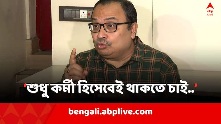 TMC accepted Kunal Ghosh s resignation as Spokesperson Kunal Ghosh: মুখপাত্র পদে কুণাল ঘোষের ইস্তফাপত্র গ্রহণ করল তৃণমূল