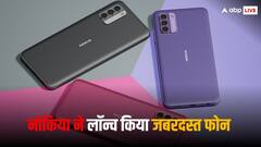 Nokia G42 5G: बजट रेंज में नोकिया ने लॉन्च किया नया वेरिएंट, देखें फोन की खूबसूरत पिक्चर्स