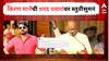 Kiran Mane on Sharad Pawar :  'पोकळ माज करू पहाणार्‍या शत्रुच्या छावणीत घुसून....',  किरण मानेंची शरद पवारांवर स्तुतीसुमनं अन् सत्ताधाऱ्यांवर बोचरा वार