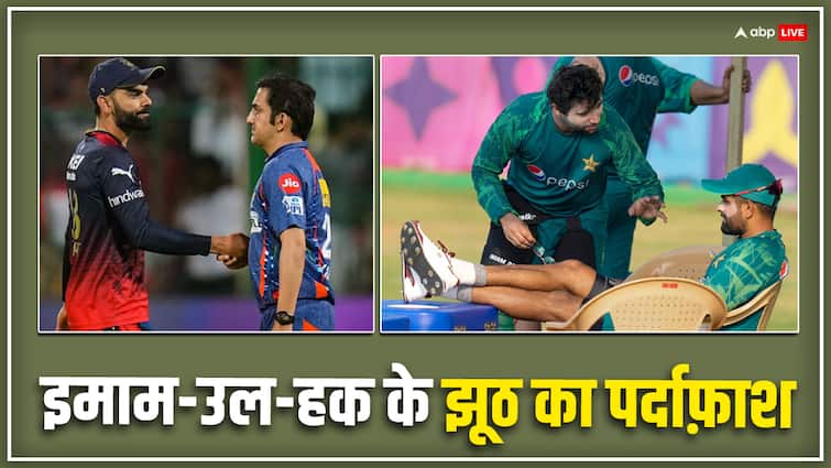 Pakistani player Salman Ali Agha said I respect virat kohli did not said bachcha IPL Naveen ul haq fight Watch: कोहली-नवीन के झगड़े पर पाक खिलाड़ी के झूठ का पर्दाफाश, आगा सलमान ने बताया सच