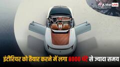 रोल्स रॉयस आर्केडिया ड्रॉपटेल कूप है दुनिया की सबसे महंगी कार, 200 करोड़ से ज्यादा है कीमत!