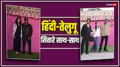 अनंत-राधिका के प्री-वेडिंग में पहुंचे साउथ सुपरस्टार राम चरण, अजय देवगन का भी दिखा जलवा