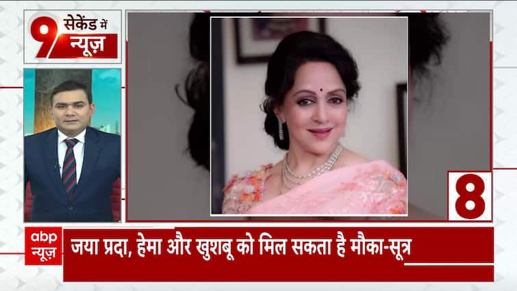 Elections 2024: Hema Malini likely to get chance to contest from Mathura-Sources | ABP News