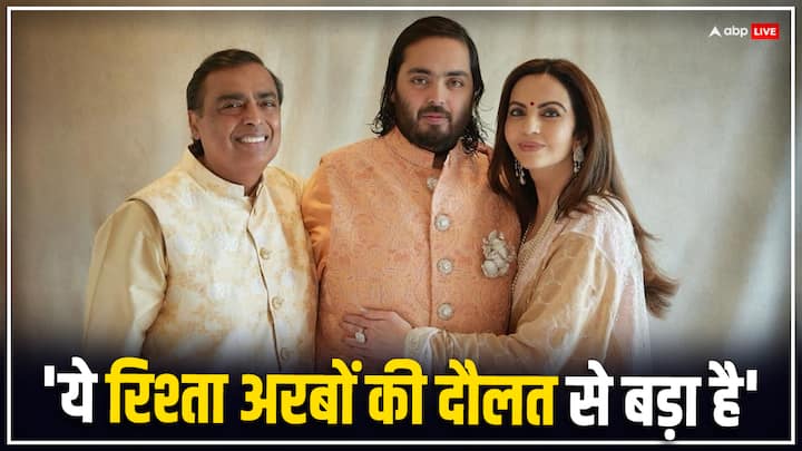 Anant Ambani talks about relationship with Father Mukesh Ambani brother ...