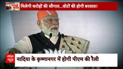 ABP News