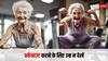 वर्कआउट करने के लिए उम्र का कुछ लेना देना नहीं होता, जानिए आखिर क्यों कह रहे हैं ऐसा
