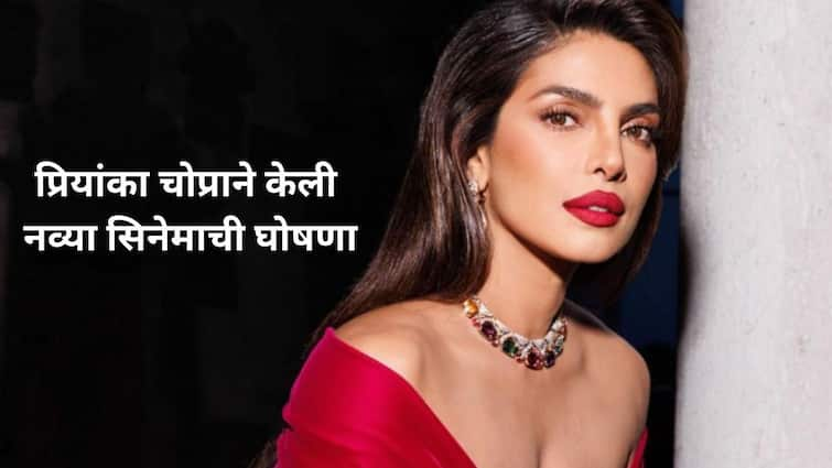 Priyanka Chopra Announces New Hollywood Movie The Bluff Know Storyline Actress Bollywood Entertainment Latest Update Marathi News Priyanka Chopra : प्रियांका चोप्राने केली नव्या सिनेमाची घोषणा; हॉलिवूडपटात 'या' भूमिकेत झळकणार 'देसी गर्ल'