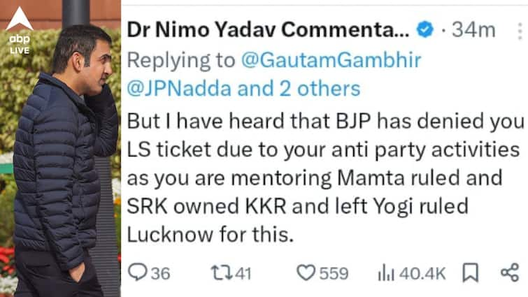 IPL 2024 Gautam Gambhir left BJP social media reactions as he has left LSG of Yogi Adityanath ruled state UP and moved to KKR Mamata Banerjee ruled state West Bengal Gautam Gambhir: যোগী রাজ্য ছেড়ে মমতা-রাজ্যের দলের মেন্টর হওয়াই কি গম্ভীরের রাজনীতি ছাড়ার নেপথ্যে?