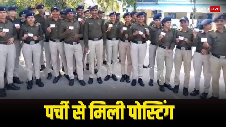 Chhatarpur 57 new constables and male and female constables got postings through slips MP News: छतरपुर में 57 नए आरक्षक कांस्टेबल्स ने निकाली पर्ची, फिर मिली पोस्टिंग, DIG ने बताई ये वजह