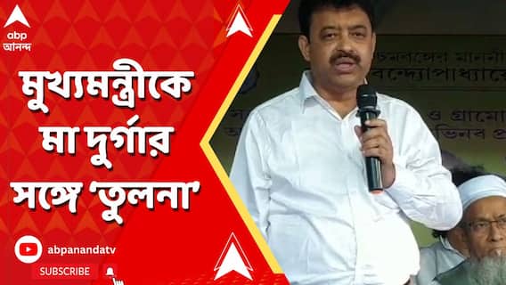 মুখ্যমন্ত্রীর সঙ্গে মা দুর্গার তুলনা জেলাশাসকের, শুরু বিতর্ক