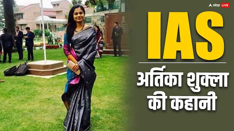 UPSC Success Story know Story of IAS Artika Shukla AIR 3 IAS Success Story: पहले ही प्रयास में अर्तिका ने पास की यूपीएससी परीक्षा, कोचिंग की भी नहीं पड़ी जरूरत