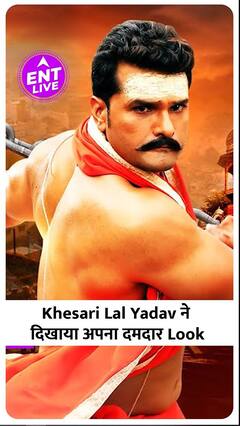 Rang De Basanti Trailer Review: काफी लंबे समय के बाद दिखा Khesari Lal Yadav का दमदार अंदाज