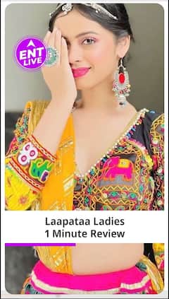 Laapataa Ladies 1 Minute Review: क्या Kiran Rao की इस फिल्म में है Aamir Khan का Secret Role?