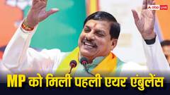 एमपी: मोहन यादव सरकार की जनता को नई सौगात, प्रदेश को मिली पहली आपातकालीन एयर एम्बुलेंस