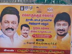 கரூரில் திமுக இரு பெரும் விழா.... சர்ச்சை பேச்சாளர் சிவாஜி கிருஷ்ணமூர்த்திக்கு அழைப்பு