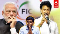 Anbil Mahesh Poyyamozhi : 