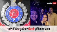 तीन घंटे में बरामद किया गया खोया हुआ iPhone, महिला के ट्वीट पर दिल्ली पुलिस ने यूं किया रिएक्ट