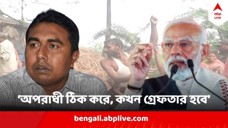 Narendra Modi Fresh Attack On Sandeshkhali Issue From Nadia Narendra Modi News : এখানে পুলিশ নয়, অপরাধী ঠিক করে, কখন গ্রেফতার হবে, সন্দেশখালি নিয়ে ফের আক্রমণাত্মক মোদি