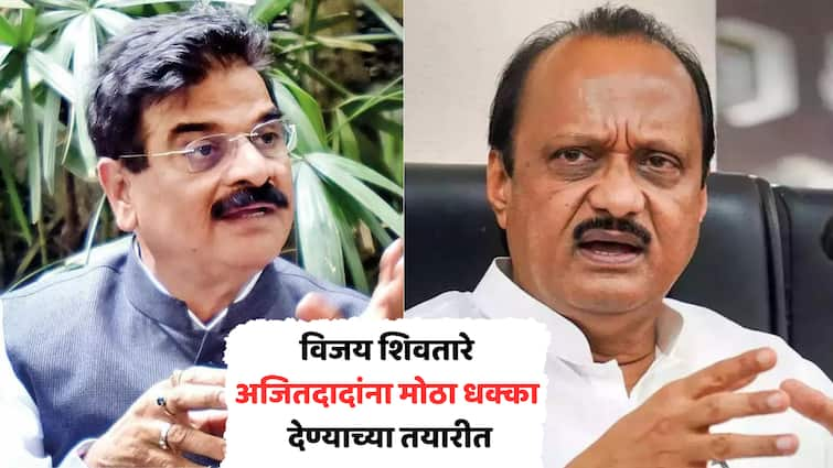 ajit pawar news Vijay Shivtare prepares to shock Ajit pawar big announcement in Baramati namo rojgar melava maharashtra Politics marathi news Maharashtra Politics : मोठी बातमी! विजय शिवतारे अजितदादांना धक्का देण्याच्या तयारीत, बारामतीत मोठा निर्णय जाहीर