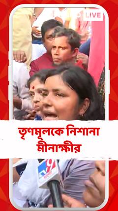 'একদিনে শিবু-উত্তম-শাহজাহান তৈরি হয়নি', আক্রমণ মীনাক্ষী মুখোপাধ্যায়ের