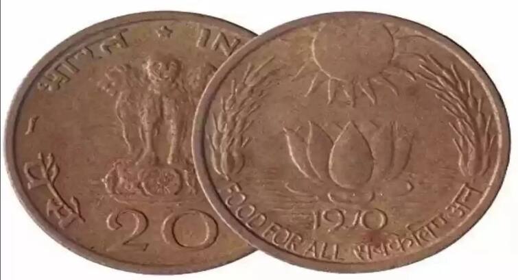 Old Coins Sale: An old coin of 20 paise will make you rich know details Old Coins Sale: 20 ਪੈਸੇ ਦਾ ਪੁਰਾਣਾ ਸਿੱਕਾ ਤੁਹਾਨੂੰ ਕਰ ਦੇਵੇਗਾ ਮਾਲਾਮਾਲ, ਜਾਣੋ ਇਸ ਦੀ ਖਾਸੀਅਤ ਤੇ ਵੇਚਣ ਦਾ ਆਸਾਨ ਤਰੀਕਾ