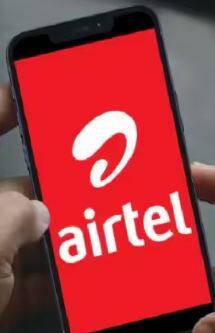 ਏਅਰਟੈੱਲ ਦੇ ਰੀਚਾਰਜ ਟੈਰਿਫ ਪਲਾਨ ਭਾਰਤ 'ਚ ਜਲਦ ਹੀ ਮਹਿੰਗੇ ਹੋਣ ਵਾਲੇ ਹਨ, ਜਿਸ ਕਾਰਨ ਯੂਜ਼ਰਸ ਨੂੰ ਵੱਡਾ ਝਟਕਾ ਲੱਗ ਸਕਦਾ ਹੈ। ਇਸ ਬਾਰੇ 'ਚ ਏਅਰਟੈੱਲ ਦੇ ਚੇਅਰਮੈਨ ਨੇ ਇਕ ਇੰਟਰਵਿਊ 'ਚ ਕਿਹਾ ਸੀ ਕਿ ਭਾਰਤ 'ਚ ਜਲਦ ਹੀ ਟੈਲੀਕਾਮ ਦਰਾਂ ਵਧਣ ਵਾਲੀਆਂ ਹਨ। ਹਾਲਾਂਕਿ ਇਸ ਸਬੰਧੀ ਕੋਈ ਤਰੀਕ ਦਾ ਐਲਾਨ ਨਹੀਂ ਕੀਤਾ ਗਿਆ ਹੈ।