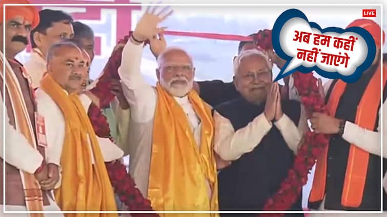 PM Narendra Modi welcomes Bihar CM Nitish Kumar when big garland was on stage at Aurangabad Watch Video VIDEO: जब PM के लिए लाई गई माला और हाथ पकड़ नरेंद्र मोदी ले आए CM नीतीश कुमार को आगे, देखें फिर क्या हुआ