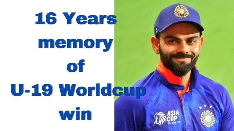 Virat kohli as captain wins U19 worldcup in 2008 Virat Kohli Special Day: విరాట్ కోహ్లీ కెరీర్‌లో టర్నింగ్ పాయింట్, సరిగ్గా 16 ఏళ్ల కిందట అద్భుతం