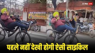 Viral Video: दिल्ली की सड़कों पर दिखी लेटकर चलने वाली साइकिल, देसी जुगाड़ देख पब्लिक भी हैरान