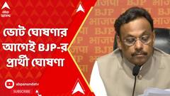 ABP News