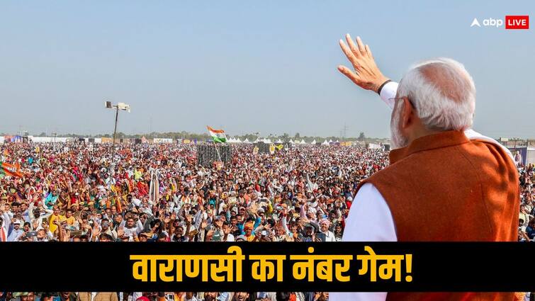 Lok Sabha Election 2024 BJP strong hold in varanasi PM Modi gets more than 60 percent vote BJP का गढ़ रहा है वाराणसी, जानिए क्या हैं यहां का नंबर गेम, पीएम मोदी को मिले छप्पड़ फाड़ वोट