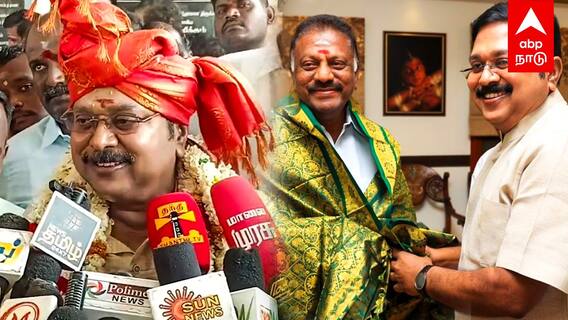 TTV Dhinakaran : ’’OPS-உம் நானும் நல்ல செய்தி சொல்வோம்’’ போட்டுடைத்த டிடிவி