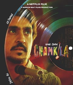 'अमर सिंह चमकीला' से 'दो पत्ती' तक,  नेटफ्लिक्स पर रिलीज होंगी एक से बढ़कर एक सीरीज-फिल्में, वॉच लिस्ट में करे लें शामिल