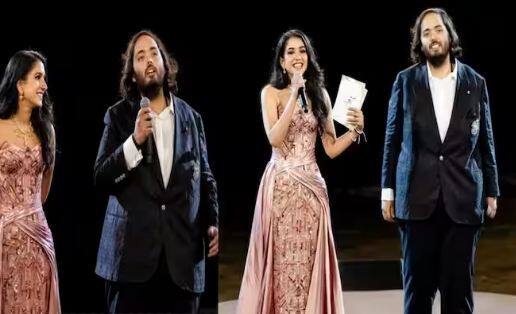 Anant Radhika Pre Wedding Ceremony: ਅਨੰਤ ਅੰਬਾਨੀ ਅਤੇ ਰਾਧਿਕਾ ਮਰਚੈਂਟ ਦੇ ਵਿਆਹ ਤੋਂ ਪਹਿਲਾਂ 1 ਮਾਰਚ ਤੋਂ ਪ੍ਰੀ-ਵੈਡਿੰਗ ਫੰਕਸ਼ਨ ਸ਼ੁਰੂ ਹੋ ਗਏ ਸਨ। ਇਸ ਪ੍ਰੋਗਰਾਮ 'ਚ ਕਾਰੋਬਾਰੀ, ਰਾਜਨੀਤੀ, ਬਾਲੀਵੁੱਡ ਅਤੇ ਹਾਲੀਵੁੱਡ ਦੀ ਦੁਨੀਆ ਦੀਆਂ ਕਈ ਮੰਨੀਆਂ-ਪ੍ਰਮੰਨੀਆਂ ਹਸਤੀਆਂ ਨੇ ਸ਼ਿਰਕਤ ਕੀਤੀ।