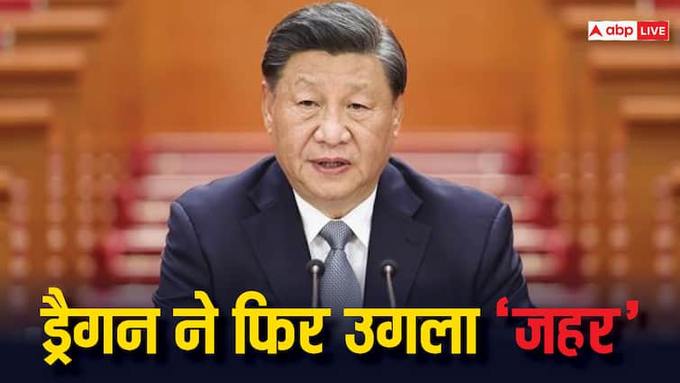 India China Relation China Reaction on UNSC Reforms and india permanent membership UNSC Reform: भारत की UNSC में स्थायी सदस्यता पर चीन ने फिर लगाया 'अड़ंगा', चीनी विदेश मंत्रालय ने विरोध में कही ये बात