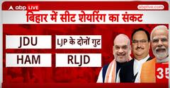 Loksabha Election: RLD के NDA में एंट्री का एलान कब? सामने आई तारीख, जानें- कब होगी औपचारिक घोषणा?