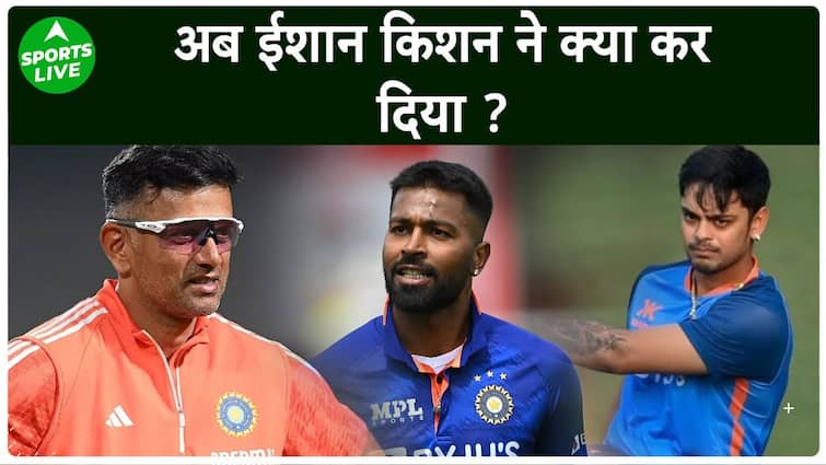 BCCI Contract : Ishan Kishan और Hardik Pandya से अब क्यों खफा हो गई BCCI, क्या होगा एक्शन ?