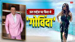 90's की इस खूबसूरत एक्ट्रेस से गोविंदा करना चाहते थे शादी, लेकिन एक फोन कॉल और अधूरी रह गई चाहत, पहचाना क्या?