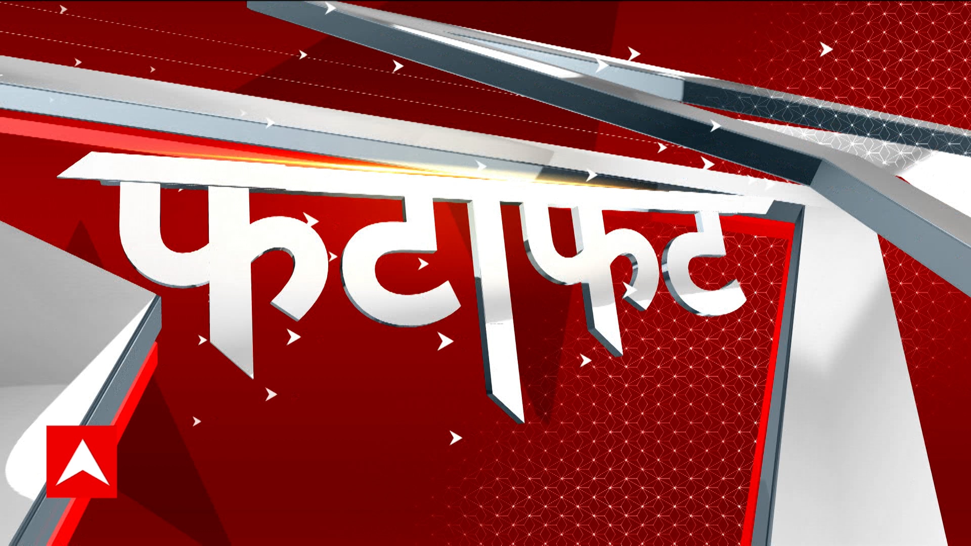 Top News Of The Day Loksabha Elections 2024 2 March 2024 ABP News   D2dffe3dccd91bf8fd473a9aedf64a4c1709374832614326 Original 