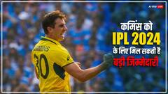 IPL का दूसरा सबसे महंगा खिलाड़ी बनेगा कप्तान? हैदराबाद खेल सकता है बड़ा दांव
