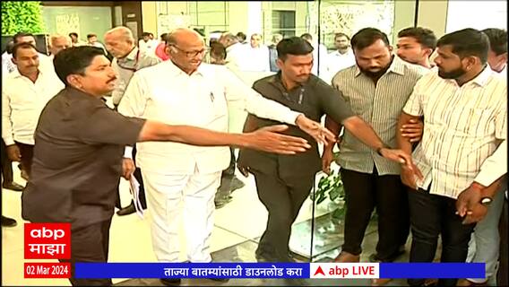 Baramati : कौटुंबिक जिव्हाळा कायम, सुनेत्रा पवार - सुप्रिया सुळे विद्या प्रतिष्ठान कार्यलयात दाखल