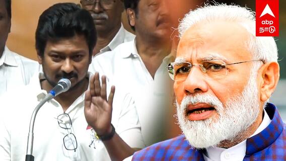 Udhayanidhi Slams PM Modi : ”மோடி தாத்தாவே வந்தாலும் திமுகவை தொட கூட முடியாது..
