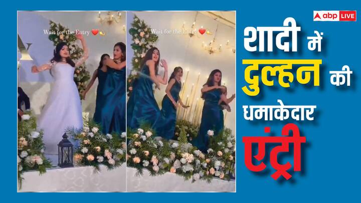 Dance Video Girls rocking dance on Sheela ki jawani song In Wedding Function video went viral on social media Dance Video: 'शीला की जवानी' गाने पर डांस कर रही थीं लड़कियां, अचानक दुल्हन ने मारी एंट्री और बदल गया मौसम