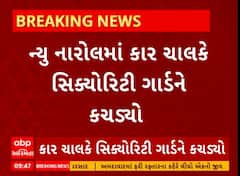 Ahmedabad News । ફરી એકવાર રફ્તારના કહેરે લીધો એકનો જીવ, જુઓ શું છે સમગ્ર મામલો