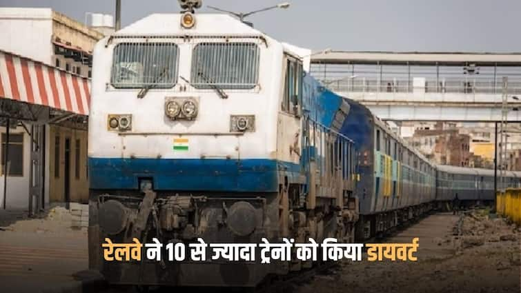 Indian Railways: Attention passengers!  More than 10 trains of this zone were diverted, check list